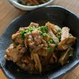 鶏手羽元とたたきごぼうのはちみつ黒酢煮