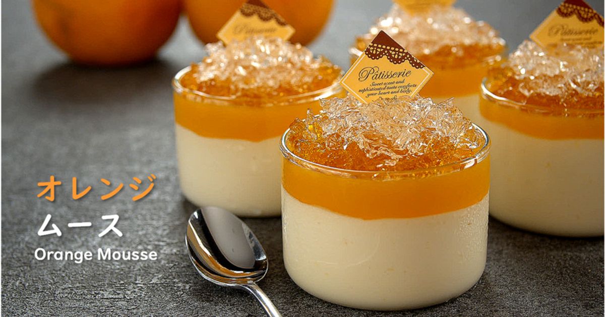 これはすっごい！綺麗で重厚感あるオレンジムースストーン！ズーンとくる！ これはすっごい！綺麗で重厚感あるオレンジムースストーン！ズーンと