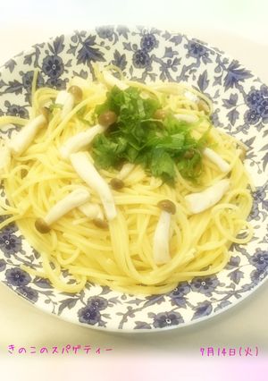 ホクトのぶなしめじカットのスパゲティー-レシピのメイン写真