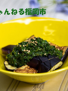 54.焼きなすのモロヘイヤだれ-レシピのメイン写真