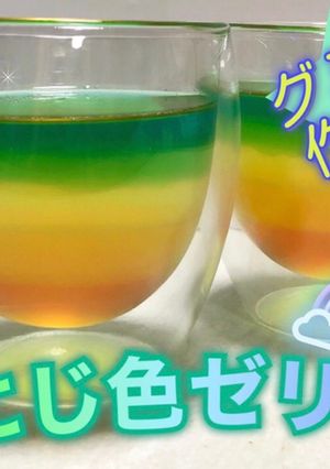 【グミと水だけ！】ぷるぷる虹色 ゼリー-レシピのメイン写真