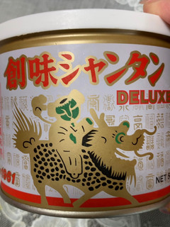 創味シャンタン 簡単 溶かす-レシピのメイン写真