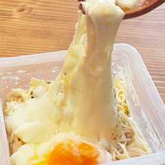A picture of 豆腐そうめん風で激旨とろ〜り温玉カルボ.