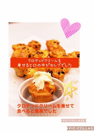 プロのレシピ　　簡単スコーン-レシピのメイン写真