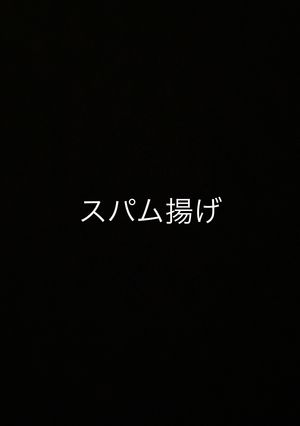 スパム揚げ　-レシピのメイン写真