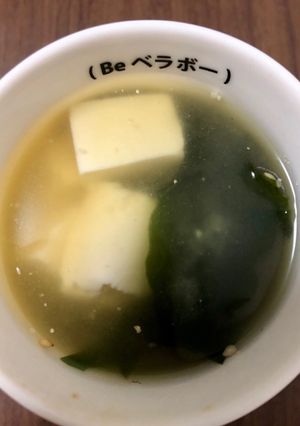 毎日取ろう!お味噌汁ダイエット-レシピのメイン写真