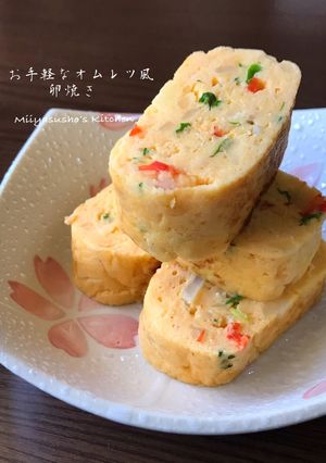 お手軽なオムレツ風卵焼き-レシピのメイン写真