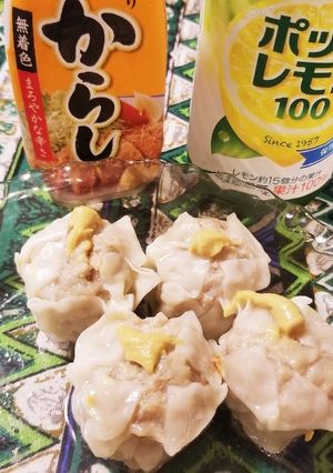シュウマイに★レモンからし-レシピのメイン写真