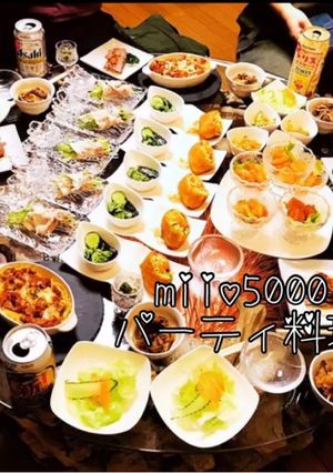 簡単 パーティ料理 宅飲み 誕生日-レシピのメイン写真