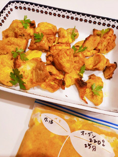 簡単タンドリーチキン★冷凍作り置き-レシピのメイン写真