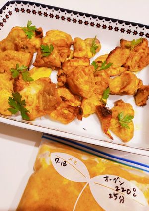 簡単タンドリーチキン★冷凍作り置き-レシピのメイン写真