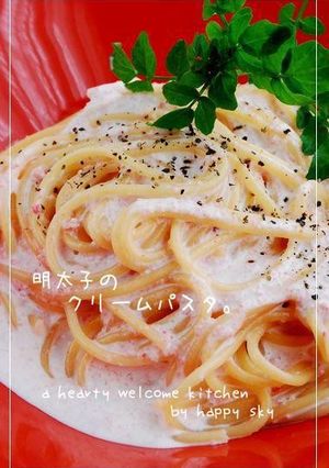明太子のクリームパスタ。-レシピのメイン写真