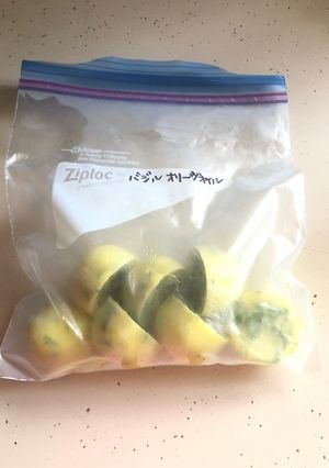 冷凍ハーブオイル-レシピのメイン写真