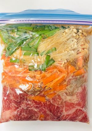 【下味冷凍】チャプチェ-レシピのメイン写真