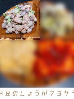 お豆のしょうがマヨサラダ-レシピのメイン写真