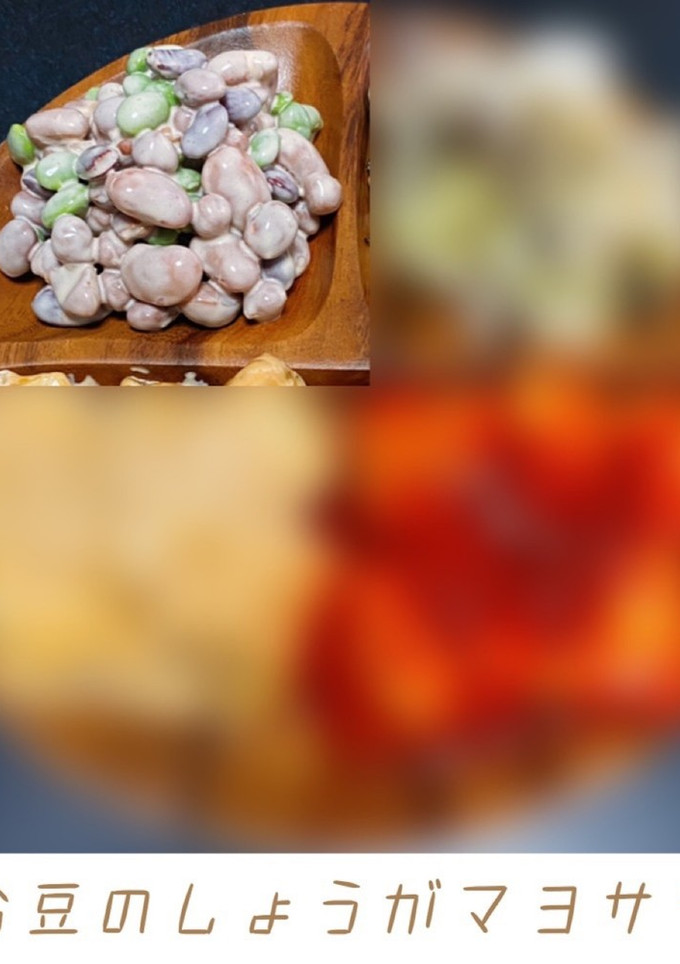 お豆のしょうがマヨサラダ-レシピのメイン写真