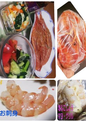 生赤えび→お刺身&塩こしょうマヨグリル-レシピのメイン写真