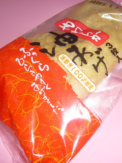 保存~油揚げ~-レシピのメイン写真