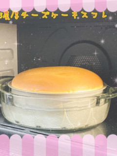スフレチーズケーキ 生クリーム200ml-レシピのメイン写真