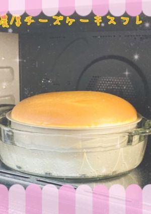 スフレチーズケーキ 生クリーム200ml-レシピのメイン写真