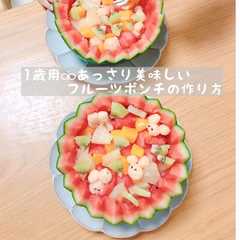 フルーツポンチ　豆腐白玉　ミルクプリン-レシピのメイン写真