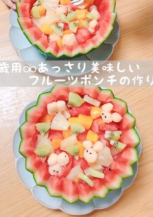 フルーツポンチ　豆腐白玉　ミルクプリン-レシピのメイン写真