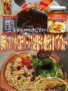 美味ドレのパッタイごまテリねぎ塩焼きそば-レシピのメイン写真