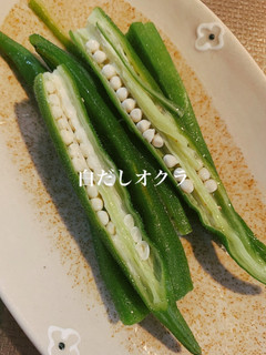 簡単!白だしオクラ漬け☾-レシピのメイン写真
