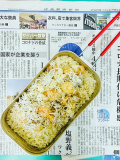 メスティンで作る簡単えびピラフ-レシピのメイン写真