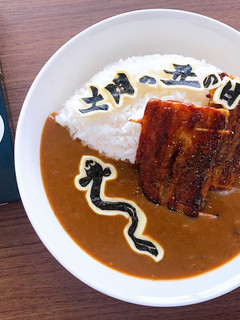 土用丑の日!ちくわの蒲焼きカレー-レシピのメイン写真