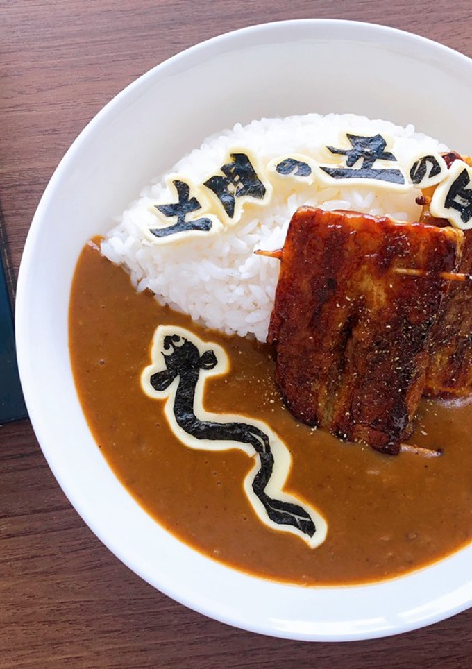 土用丑の日！ちくわの蒲焼きカレー-レシピのメイン写真