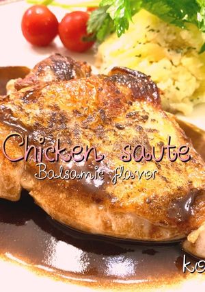 鶏もも肉の皮目が香ばしい バルサミコ風味-レシピのメイン写真