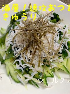 スピード副菜!じゃこきゅうり-レシピのメイン写真
