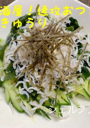 スピード副菜！じゃこきゅうり-レシピのメイン写真