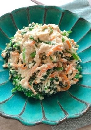 ごま香る!ほうれん草とにんじんの白和え-レシピのメイン写真
