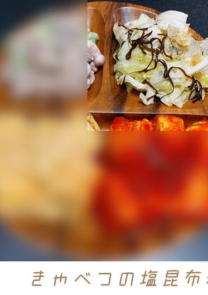 きゃべつの塩昆布和え-レシピのメイン写真
