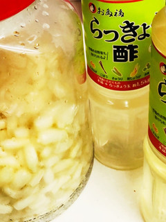 らっきょう・簡単・覚書-レシピのメイン写真