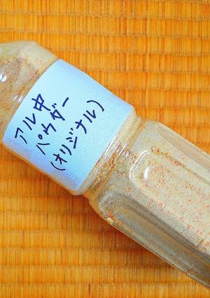 アル中パウダー（アル中カラカラ）-レシピのメイン写真