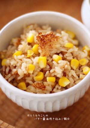 ☆とうもろこしのバター醤油炊き込みご飯☆-レシピのメイン写真