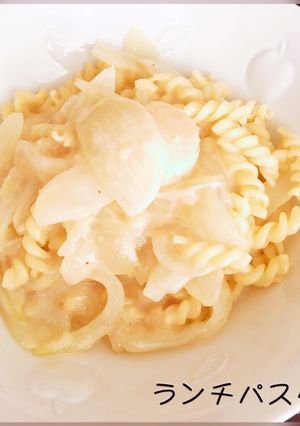 ランチパスタ-レシピのメイン写真