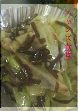 レタス昆布-レシピのメイン写真