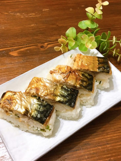塩サバフィレで…焼きサバ寿司-レシピのメイン写真