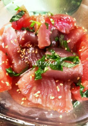 漬けマグロ☾-レシピのメイン写真