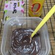 ダイエットに♪簡単レンジで低糖質こしあん