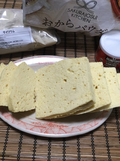 ダイエットに♪簡単レンジで低糖質蒸しパン-レシピのメイン写真