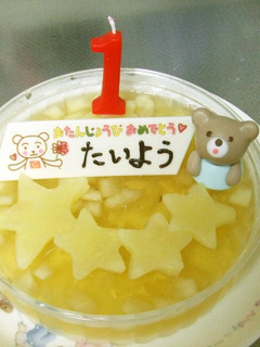 アレルギー離乳食 誕生日ケーキ(ゼリー)-レシピのメイン写真