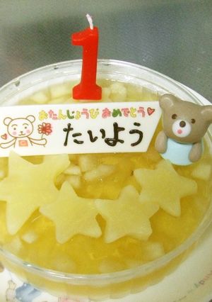 アレルギー離乳食　誕生日ケーキ（ゼリー）-レシピのメイン写真