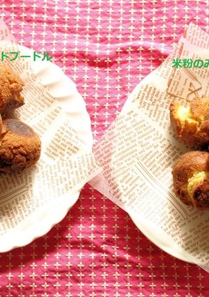 グルテンフリーdeサーターアンダギー-レシピのメイン写真