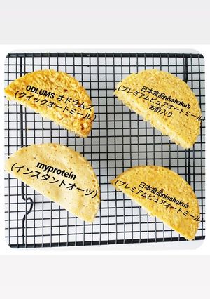 簡単オートミール蒸しパン 食べ比べ-レシピのメイン写真
