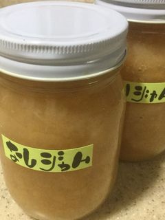 梨ジャム-レシピのメイン写真